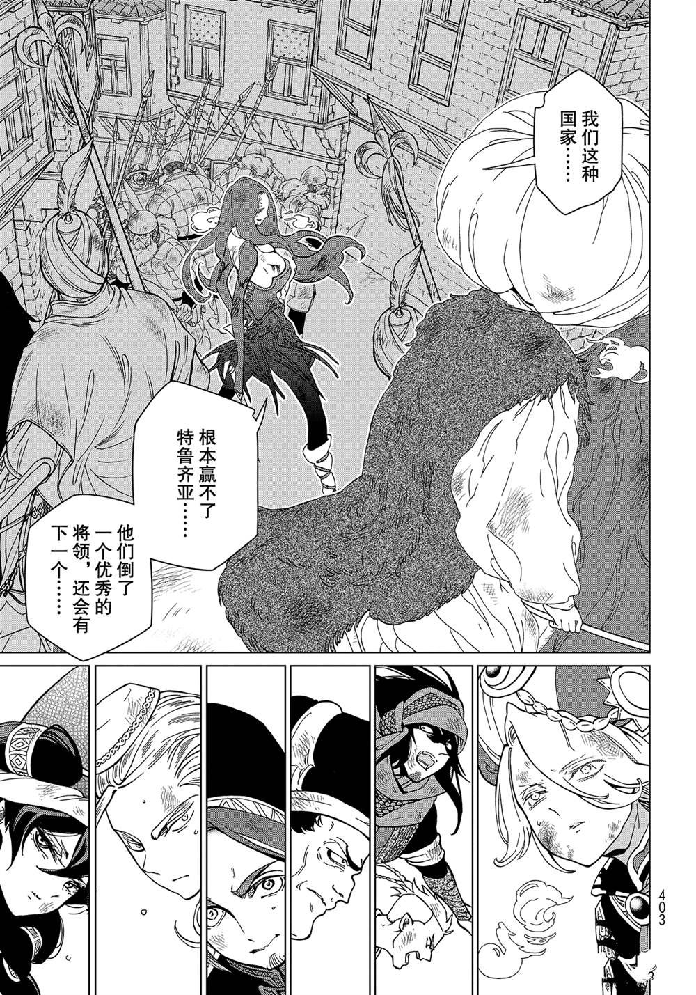 第134话 试看版
