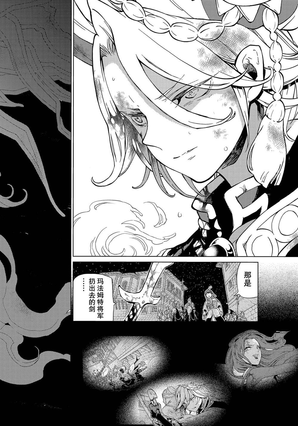 第134话 试看版