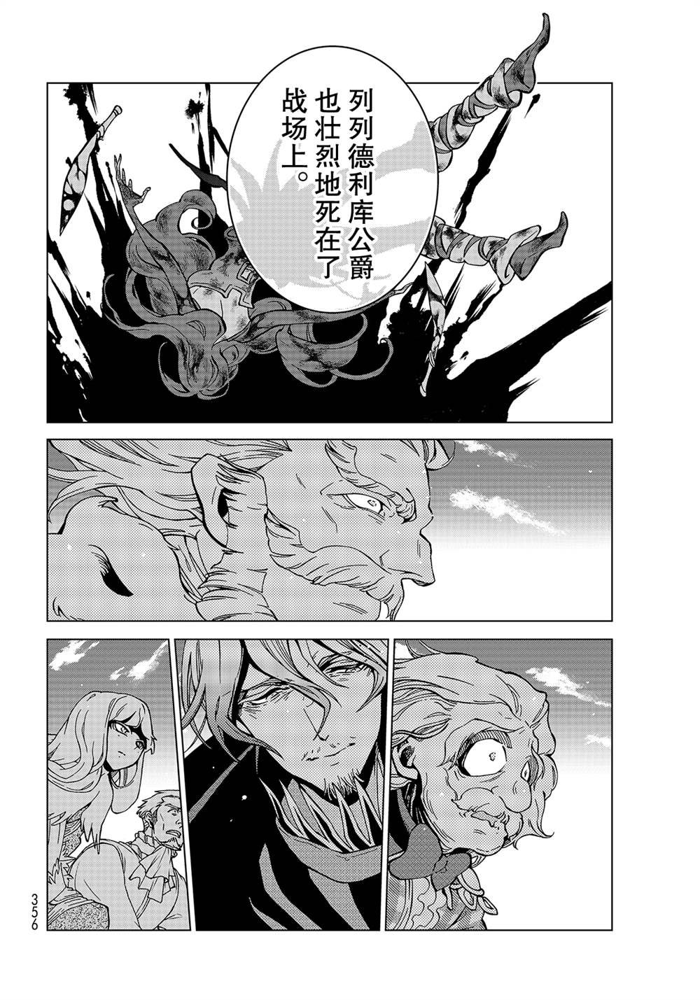第135话 试看版