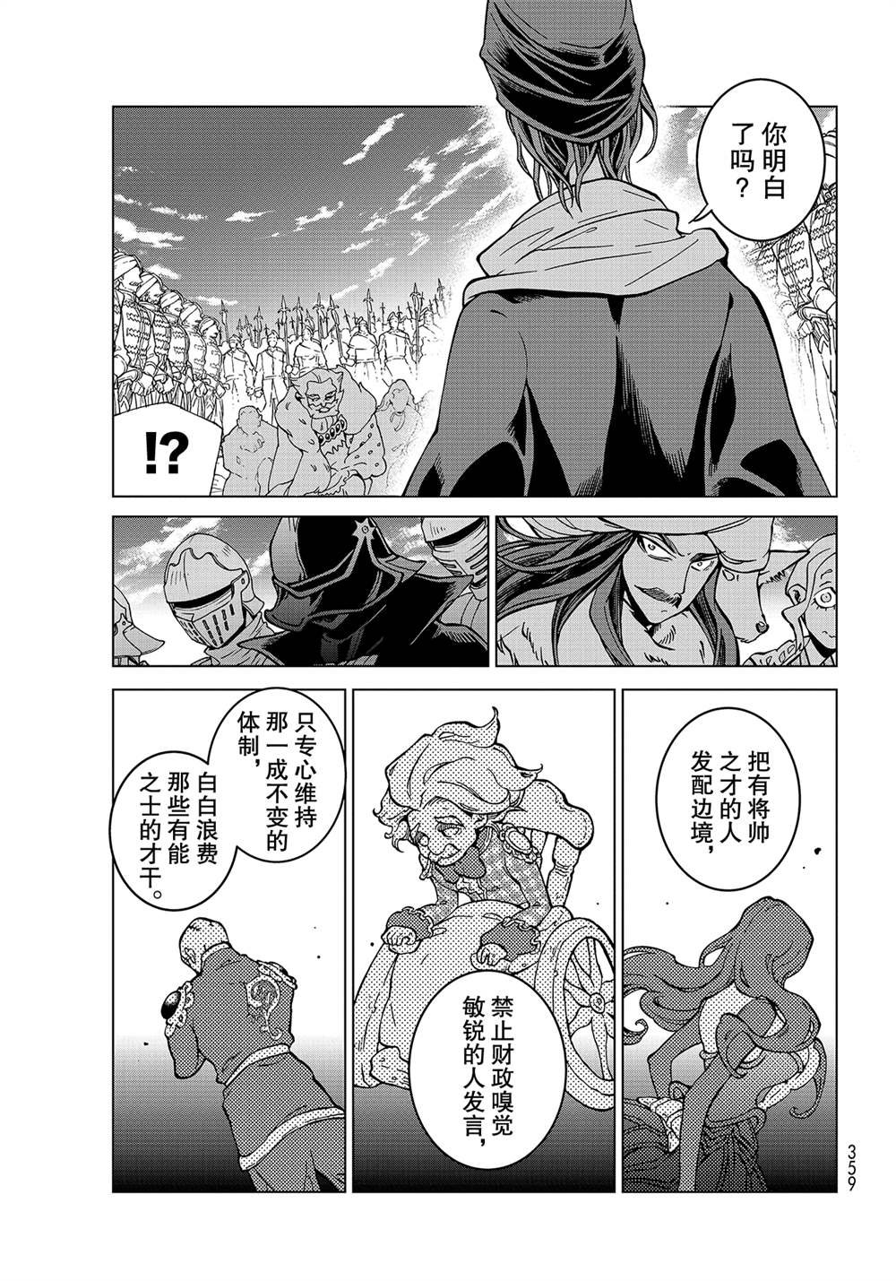 第135话 试看版