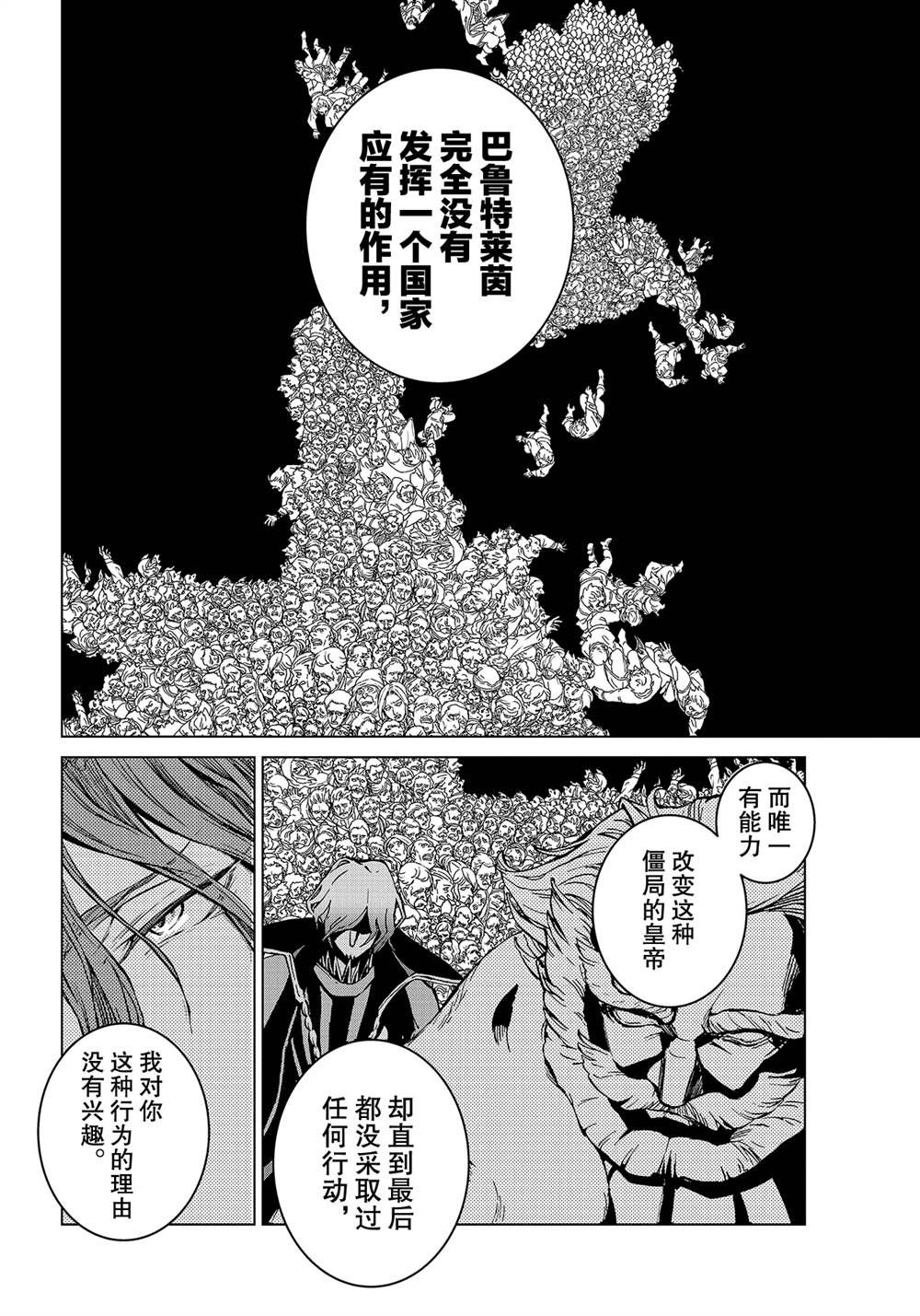 第135话 试看版