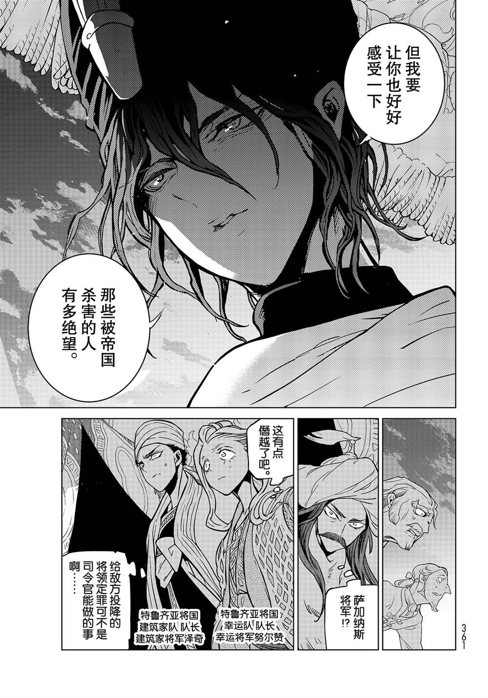 第135话 试看版