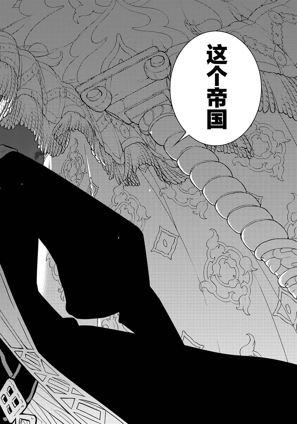 第135话 试看版
