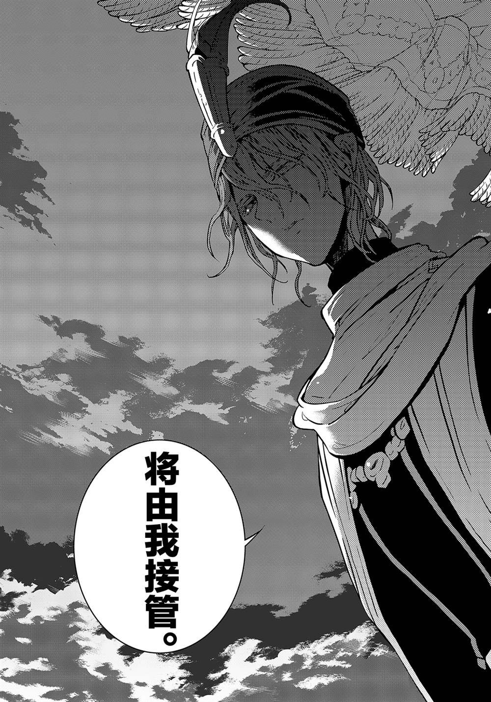 第135话 试看版