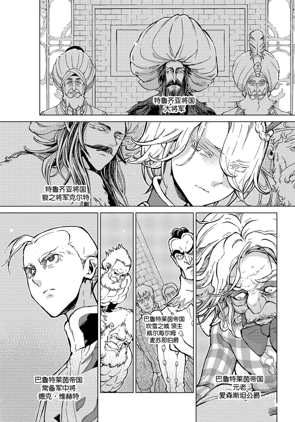 第137话 试看版