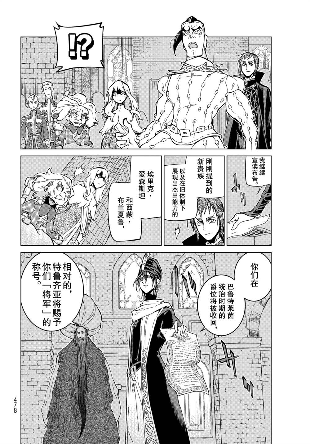 第137话 试看版