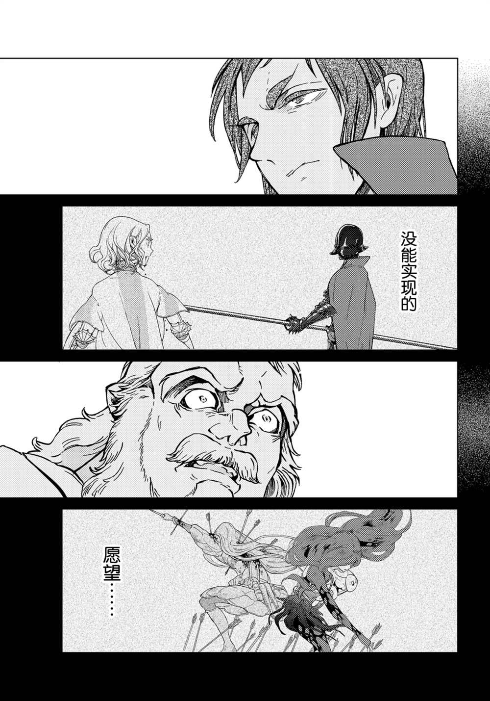 第137话 试看版