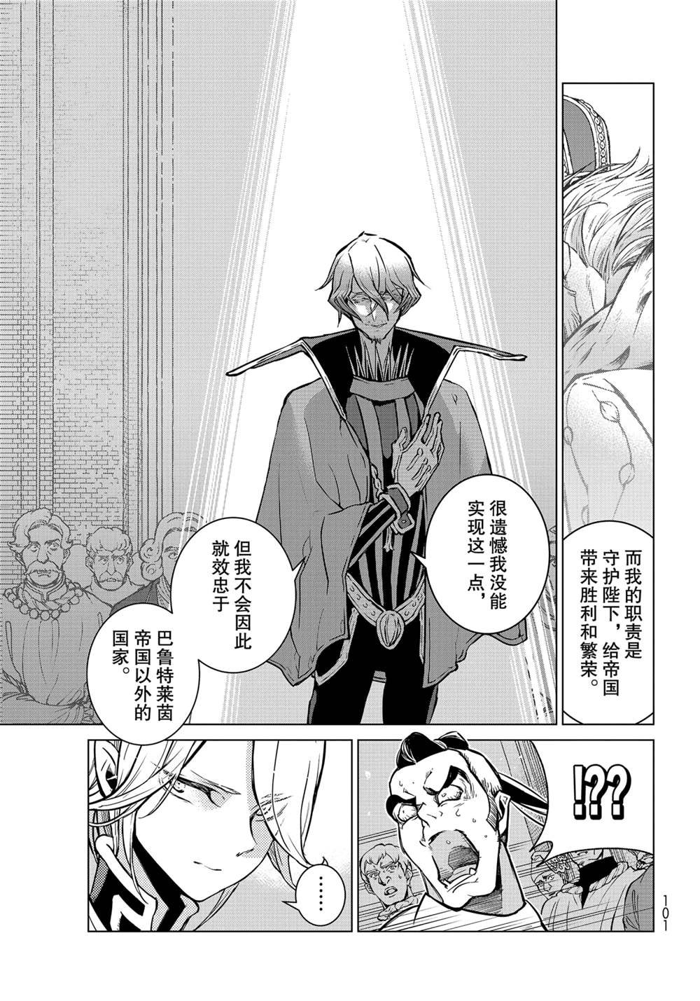 第138话 试看版