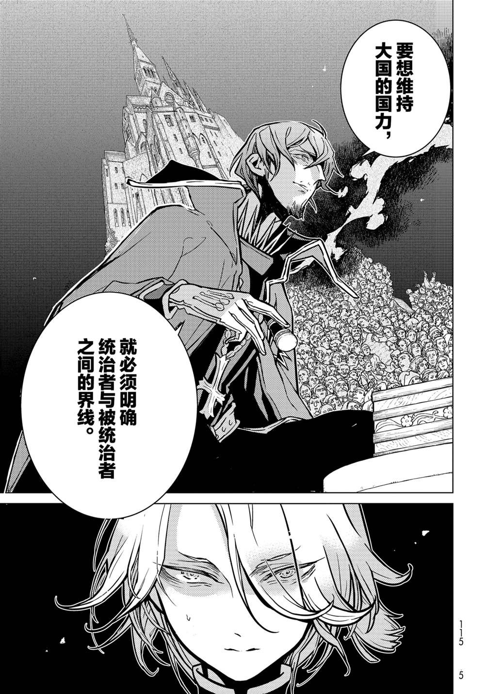第138话 试看版