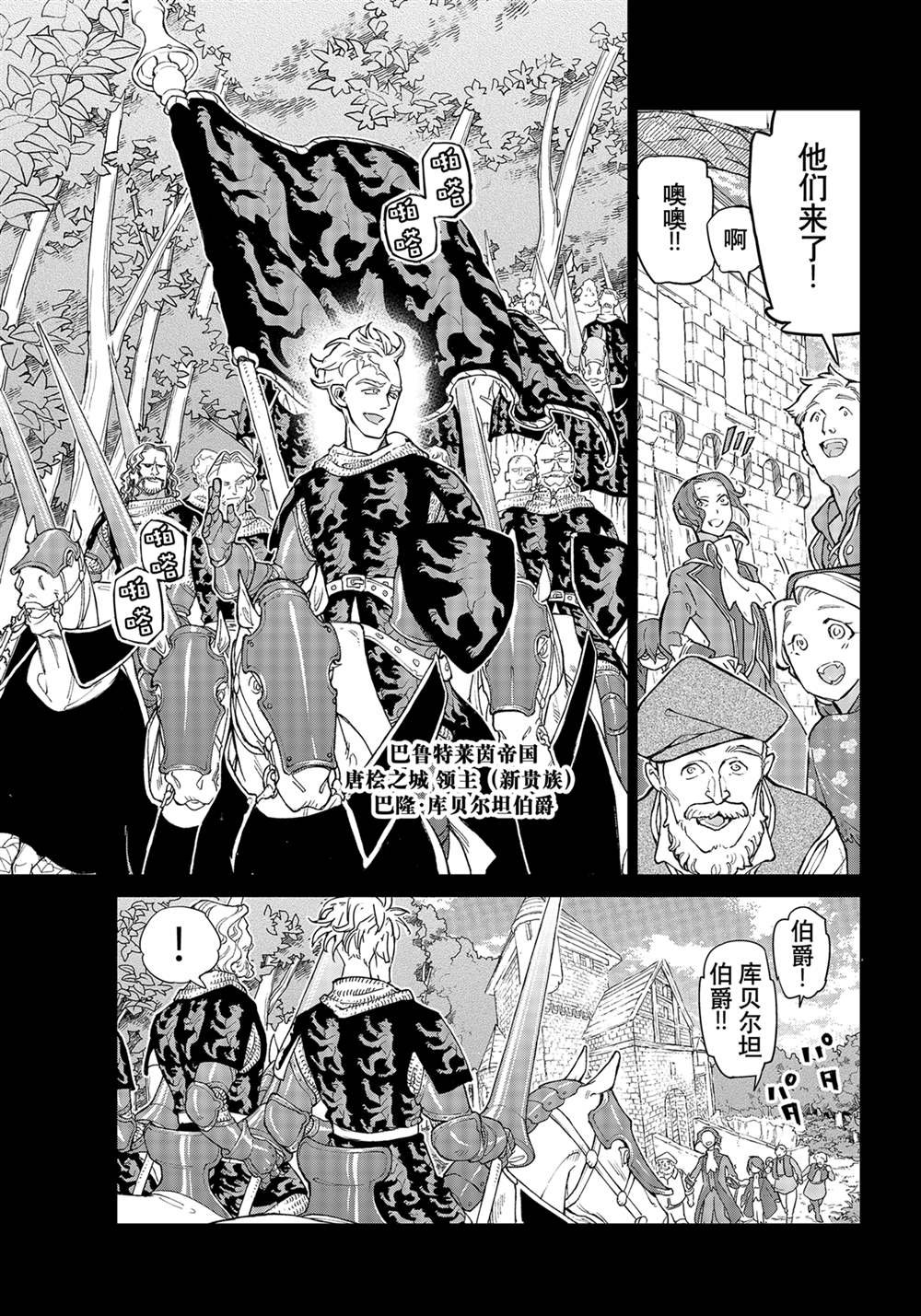 第139话 试看版