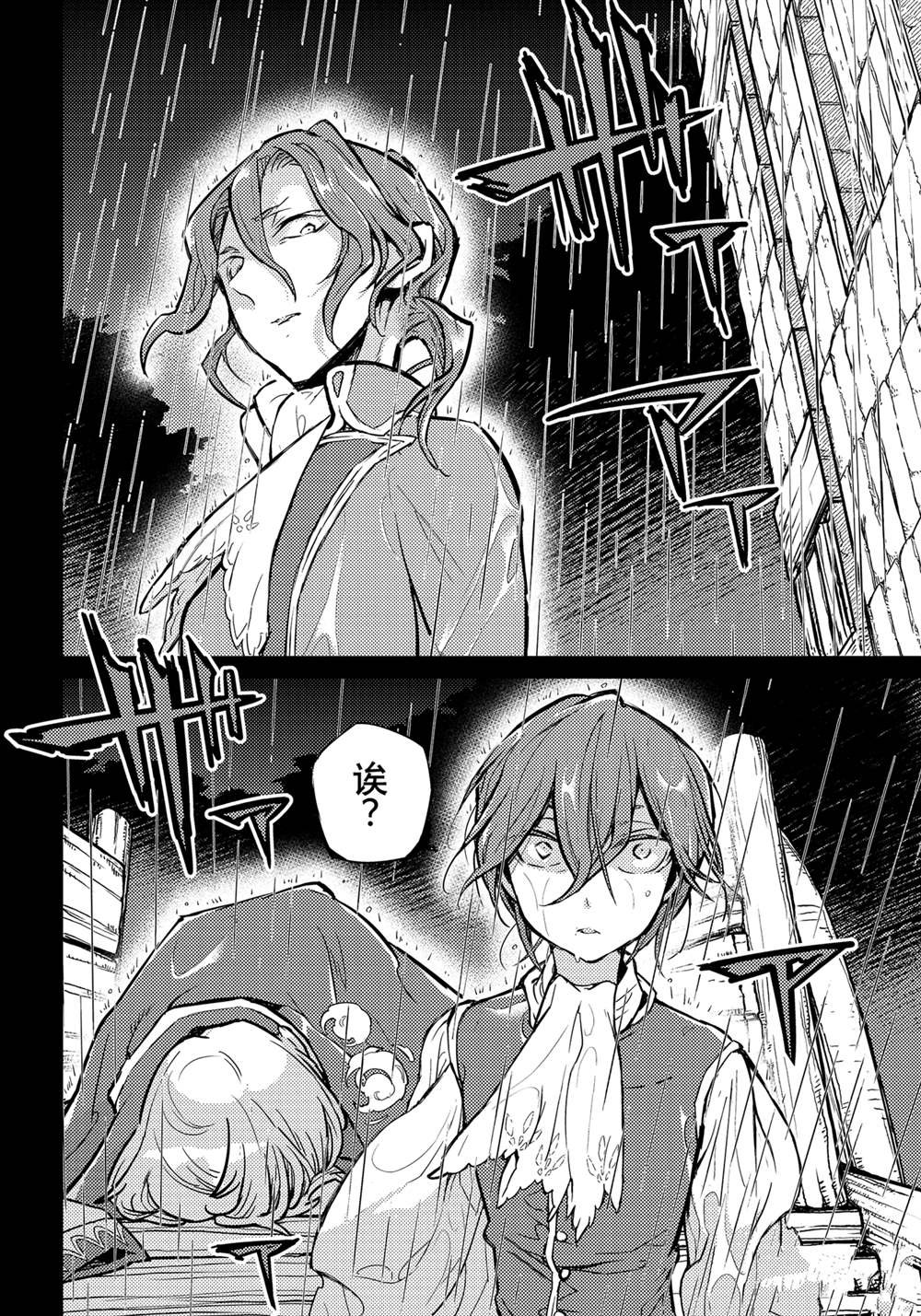 第139话 试看版