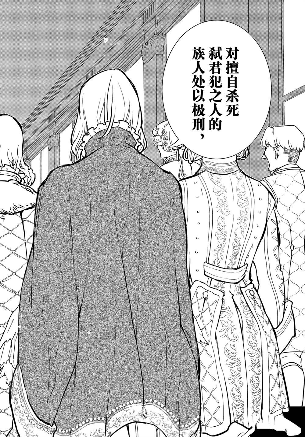 第139话 试看版