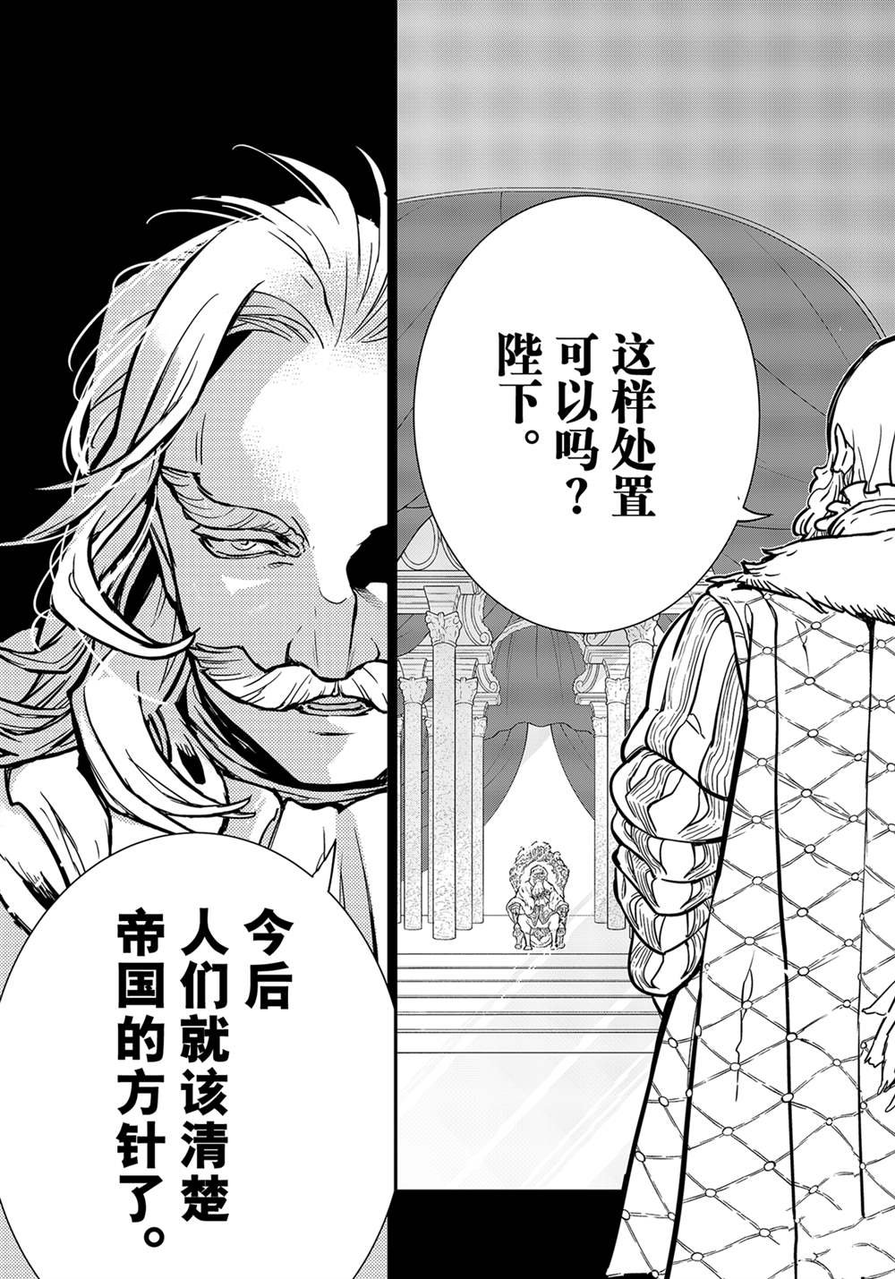 第139话 试看版
