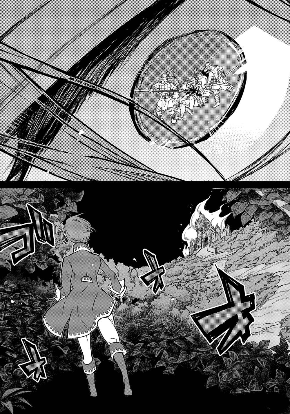 第139话 试看版