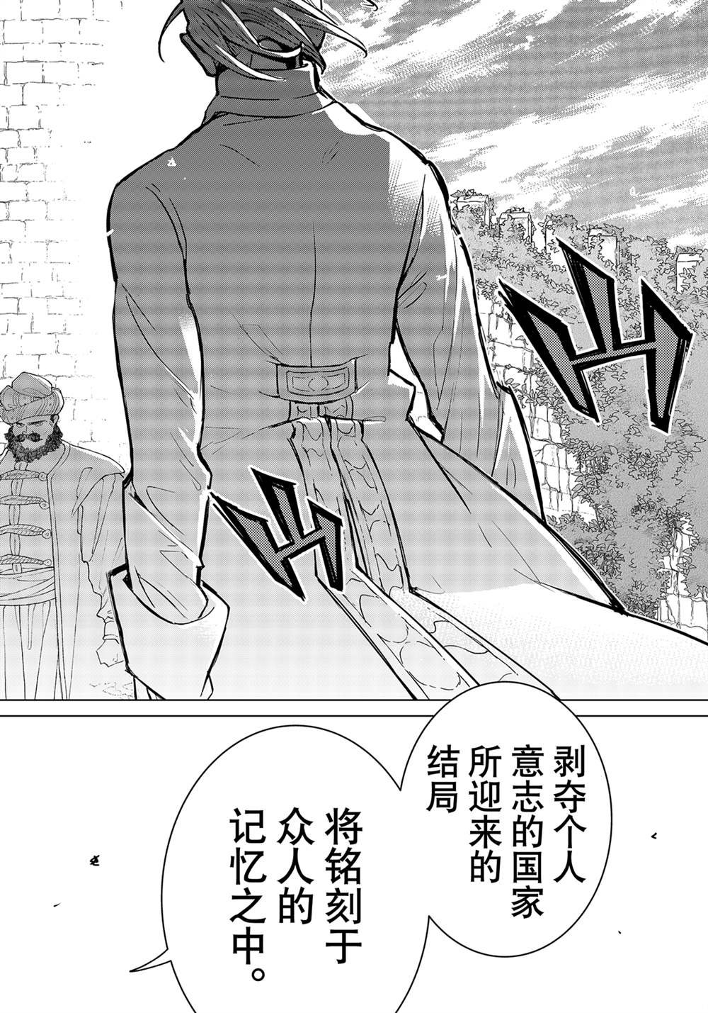 第139话 试看版