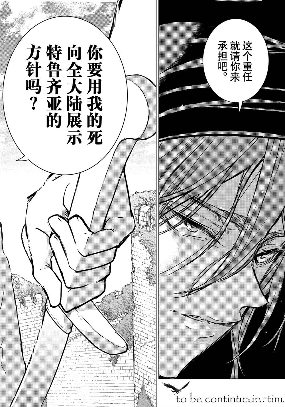 第139话 试看版