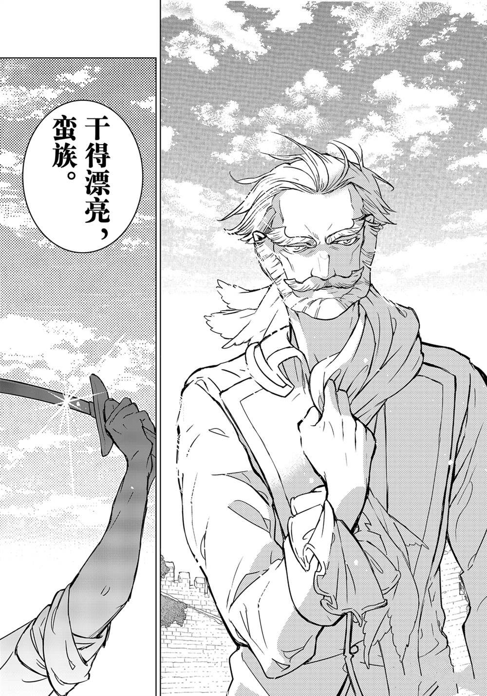 第139话 试看版