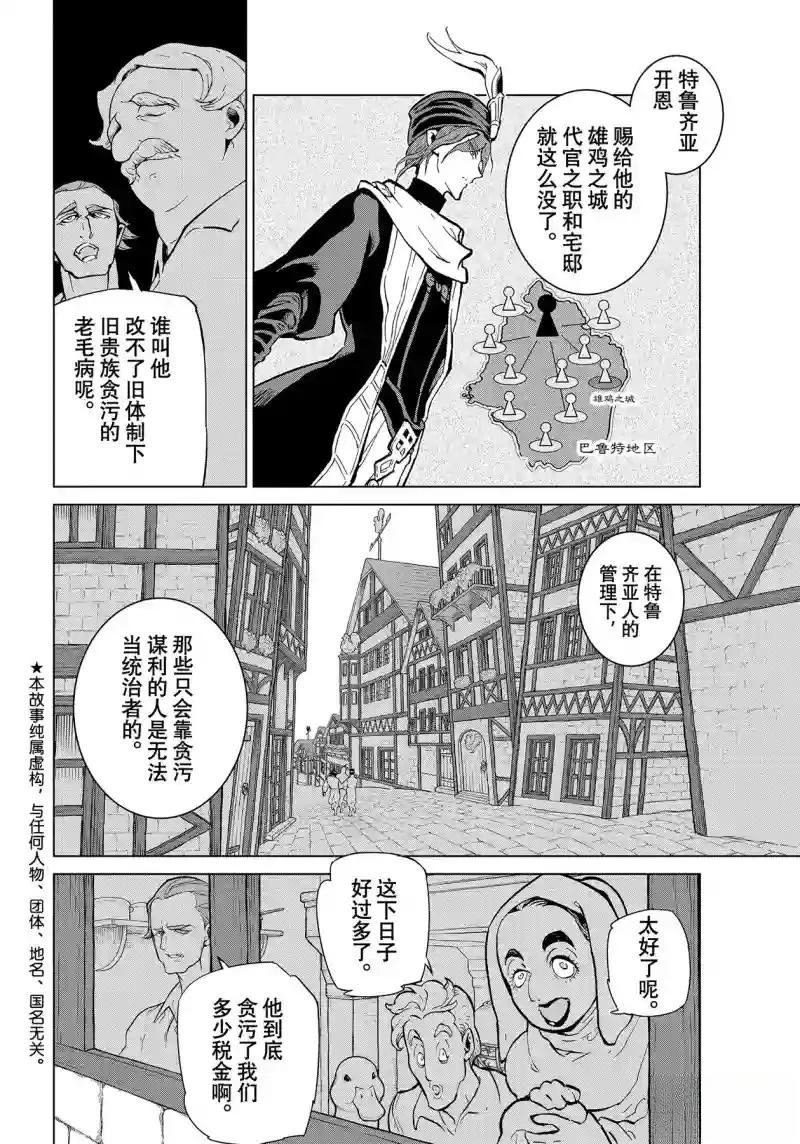 第140话