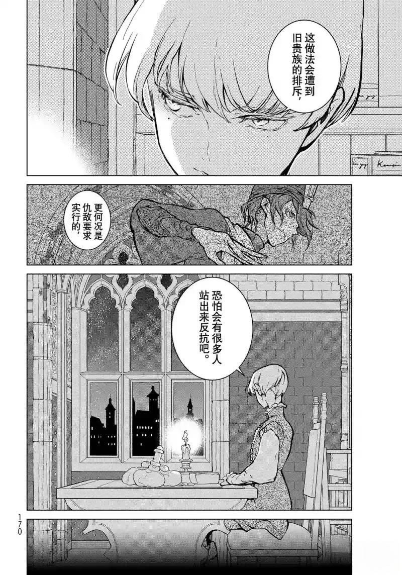 第140话
