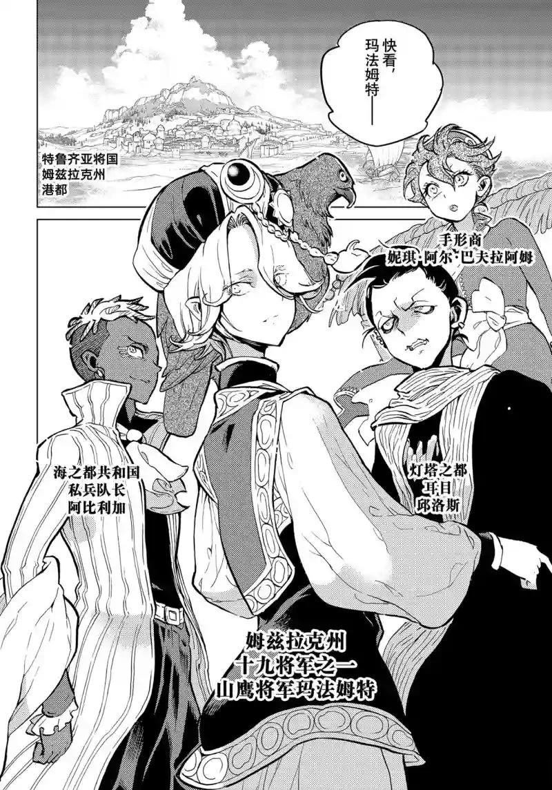 第140话
