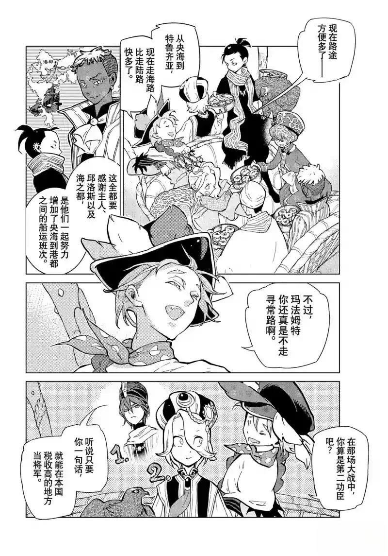 第140话