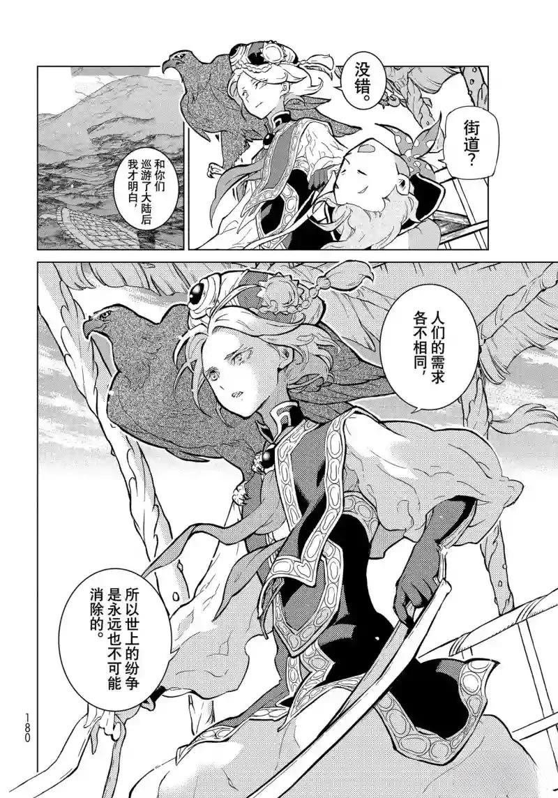 第140话