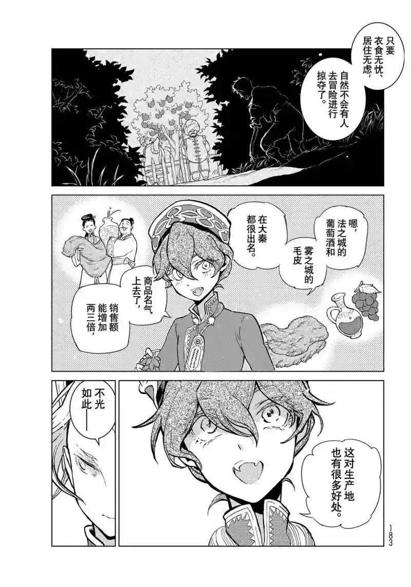 第140话