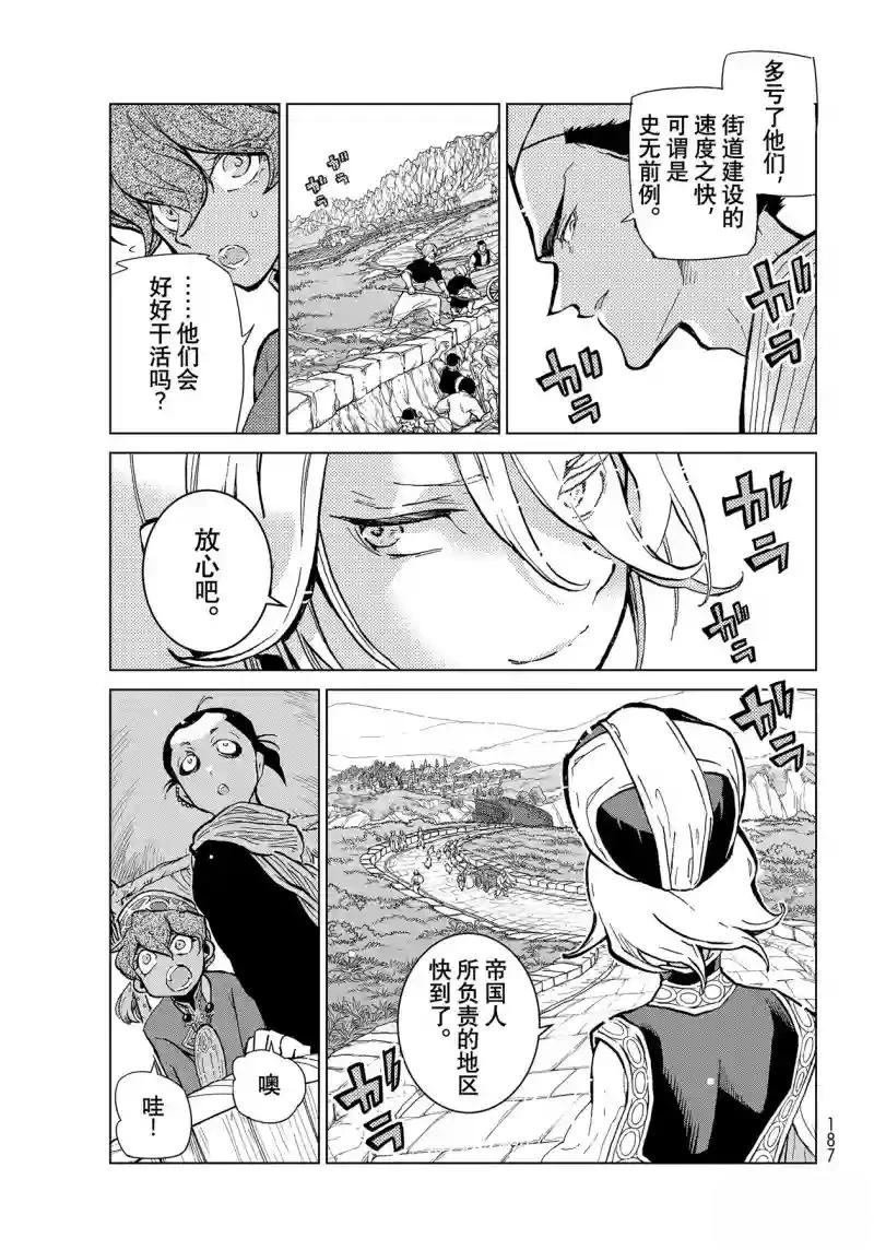 第140话