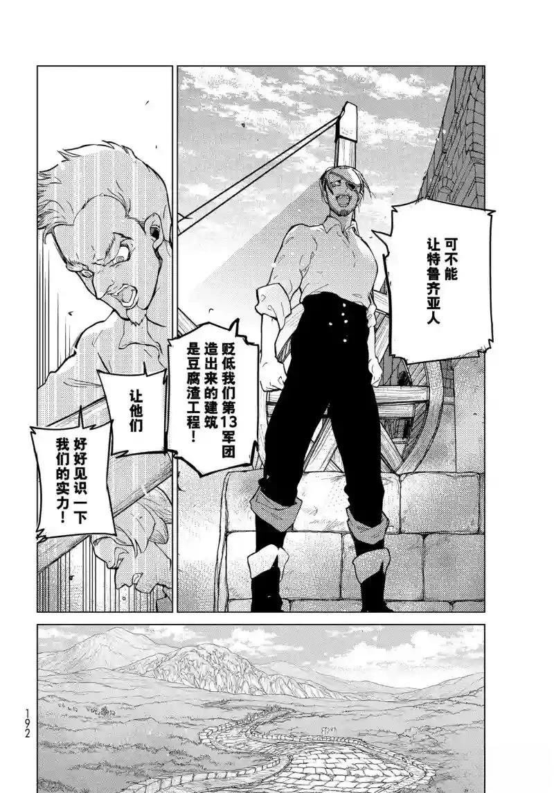 第140话
