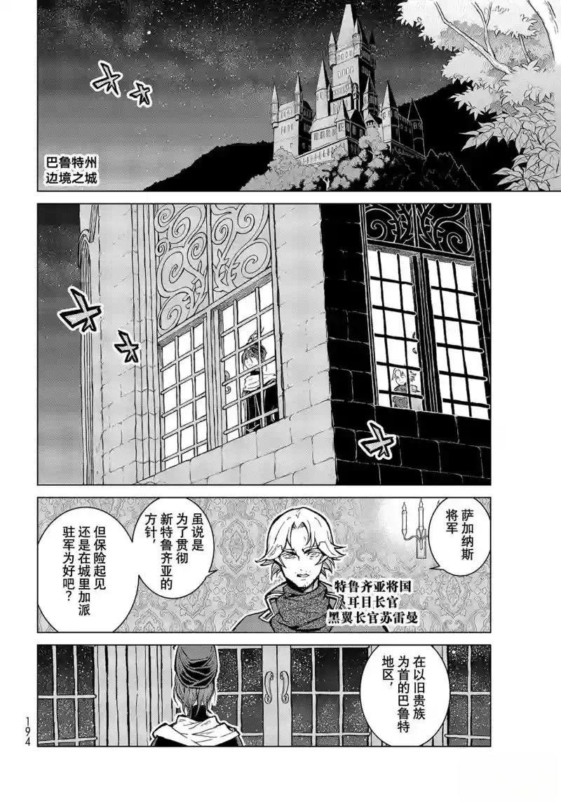 第140话