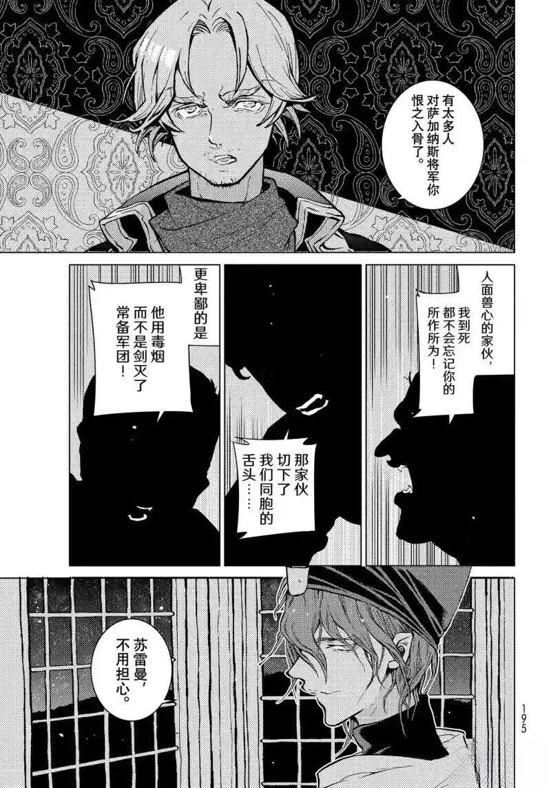 第140话
