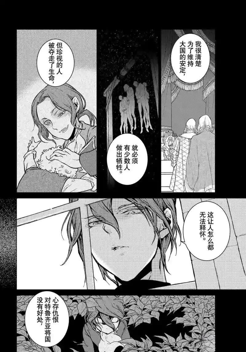 第140话