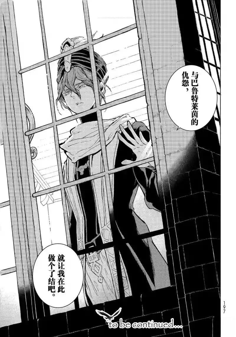 第140话