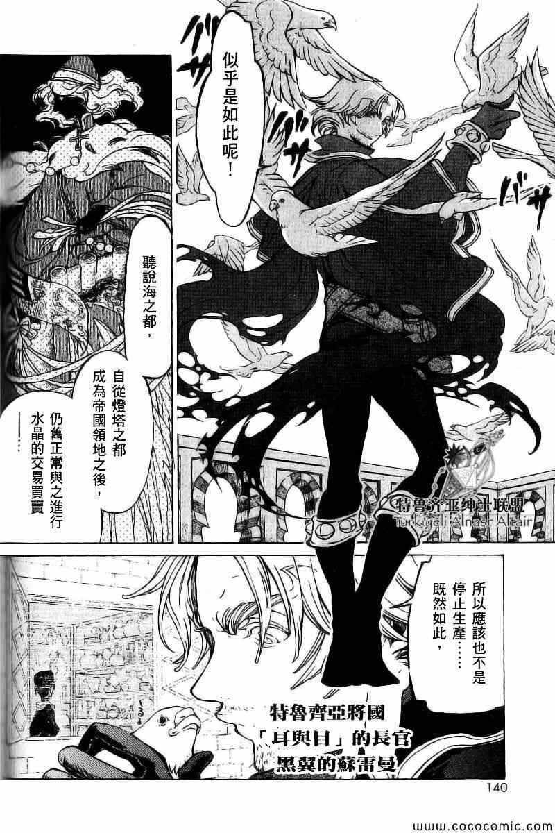 第40话