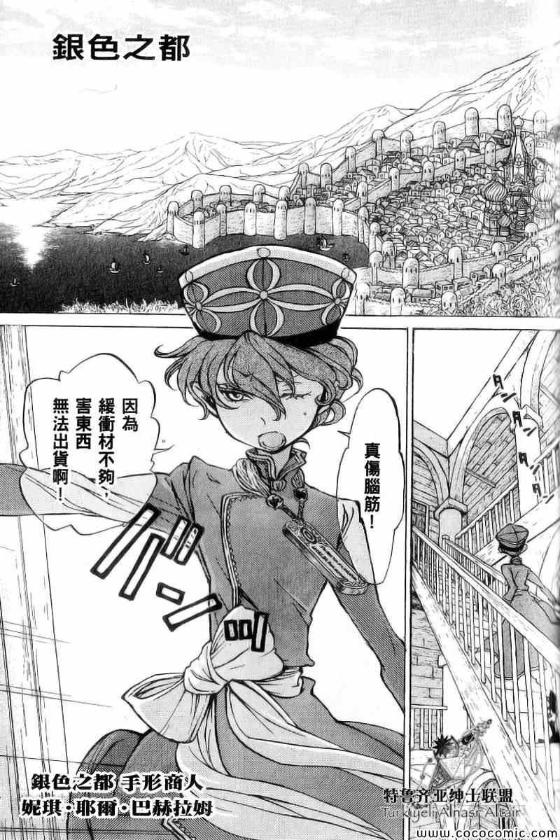 第40话
