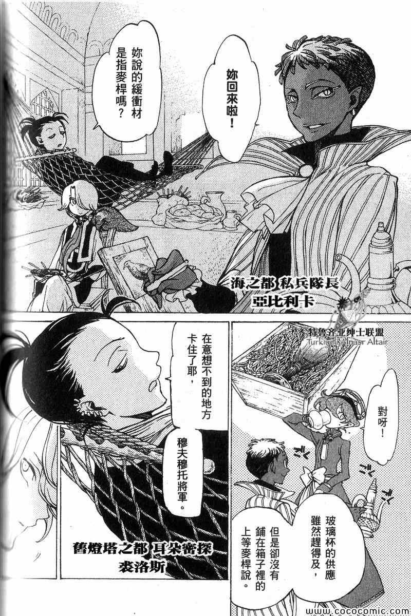 第40话