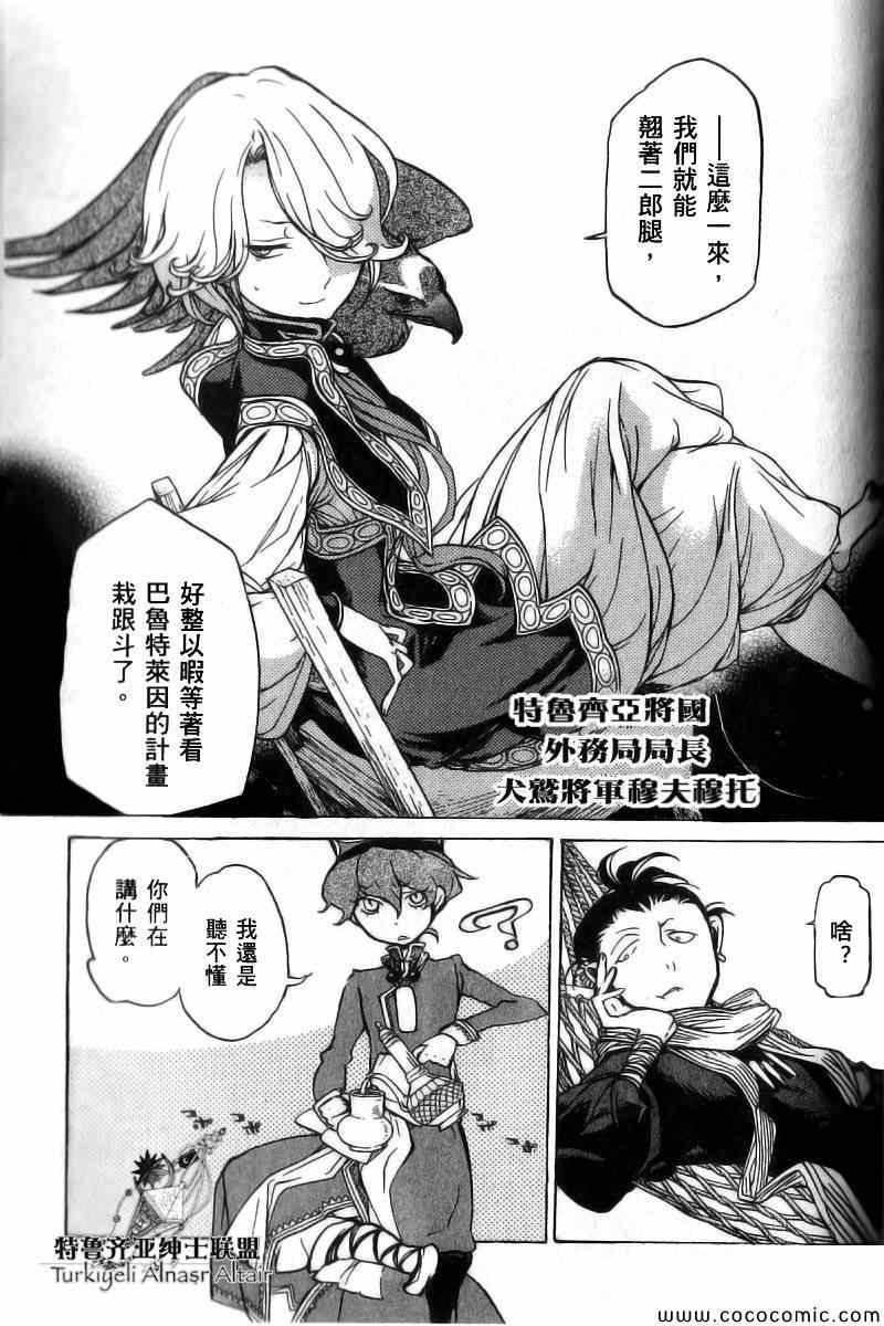 第40话