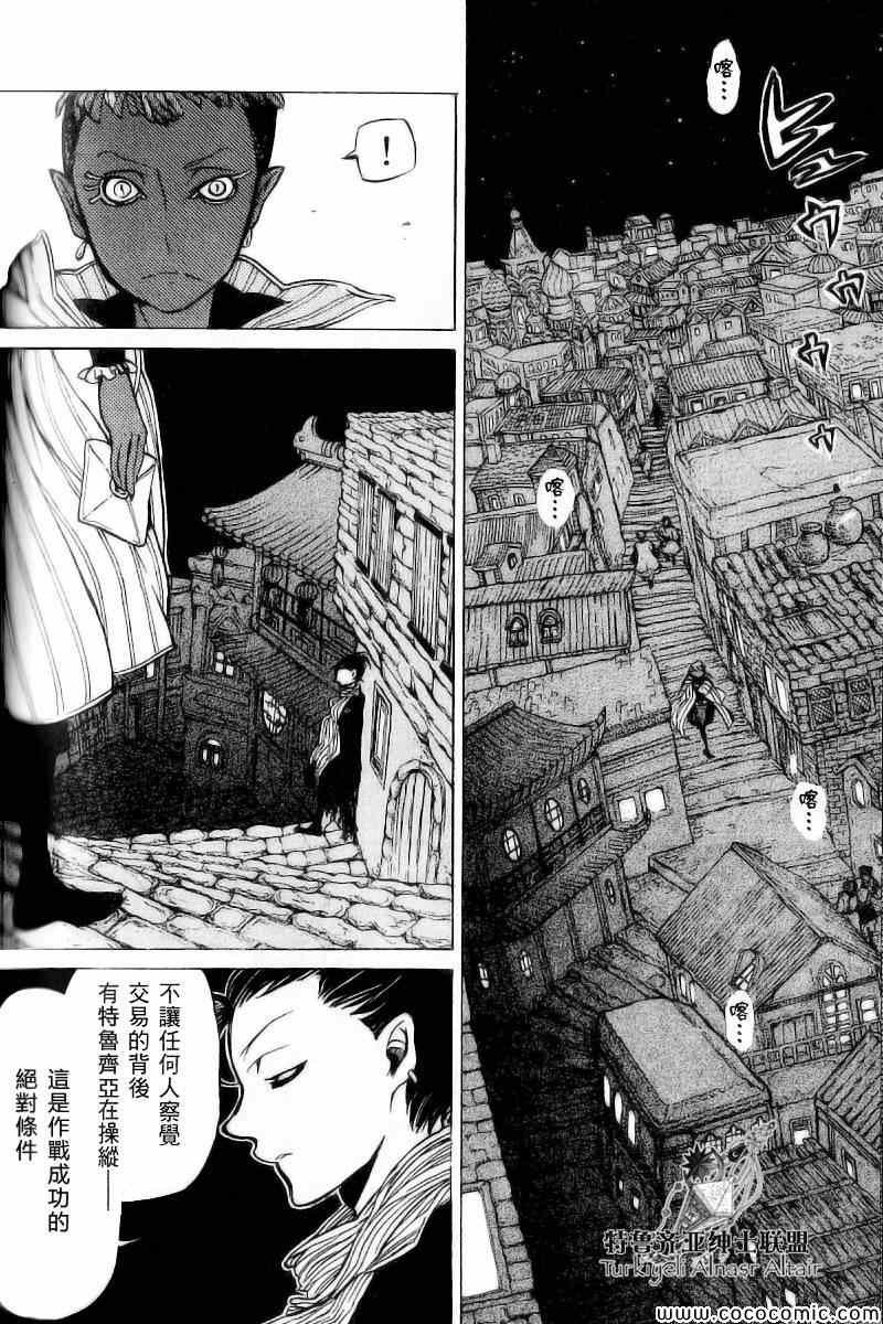 第40话