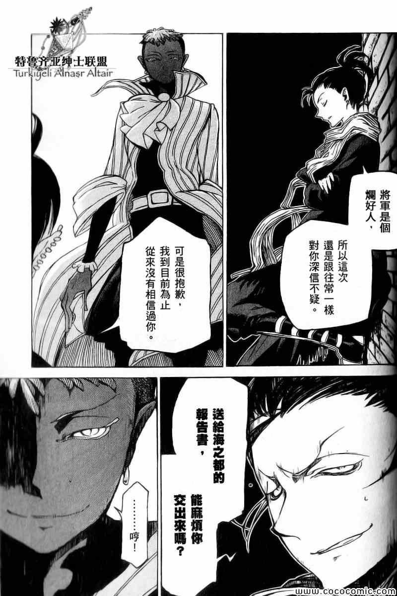 第40话