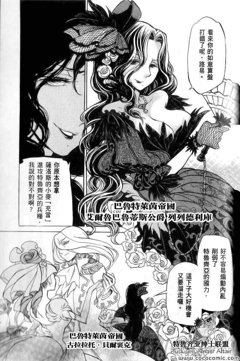 第40话