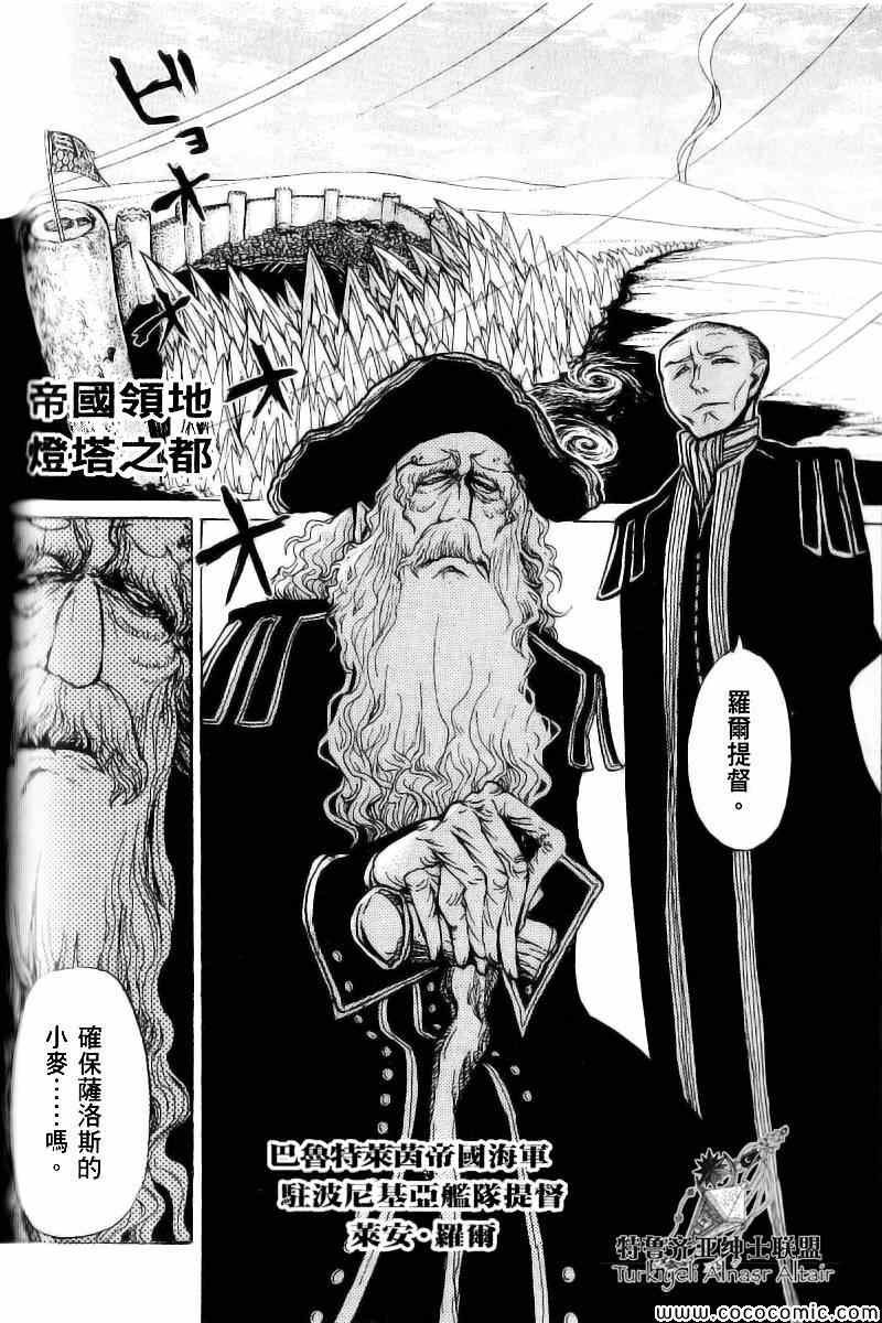 第40话