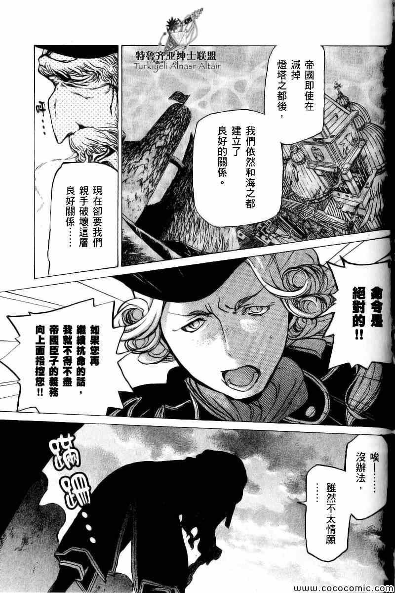 第40话
