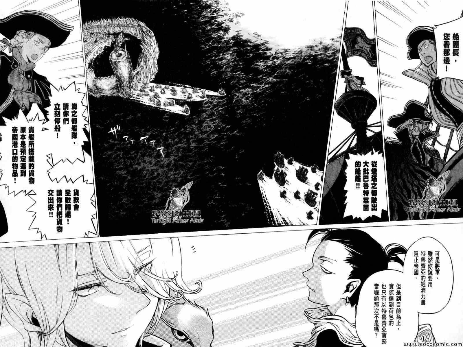 第40话