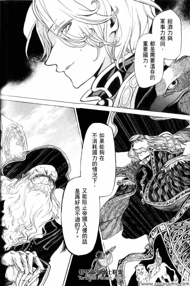第40话