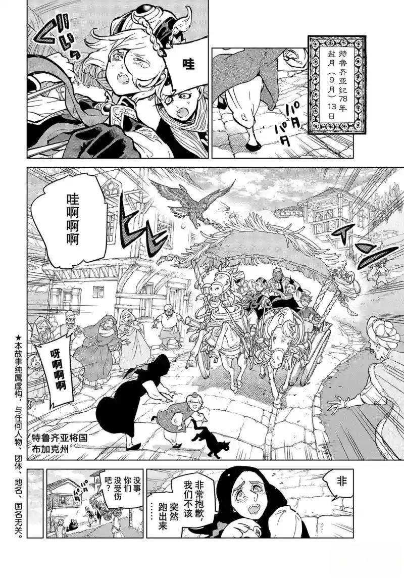 第141话