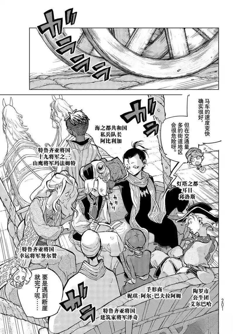 第141话