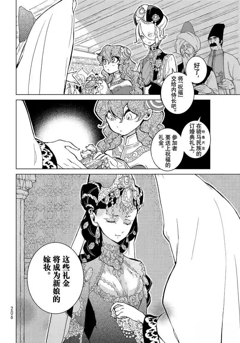 第141话
