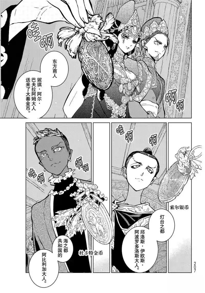 第141话