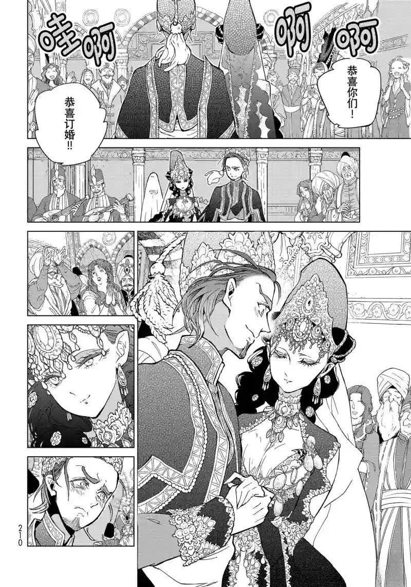 第141话