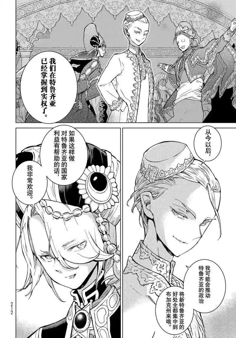 第141话
